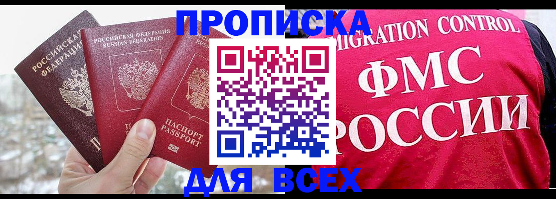 временная регистрация госуслуги в Коряжме